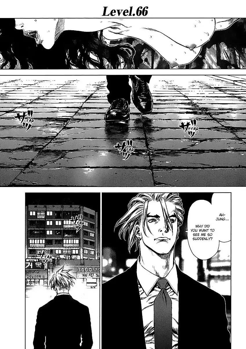 Sun ken Rock Chapter 66 page 1 - Chapter 66