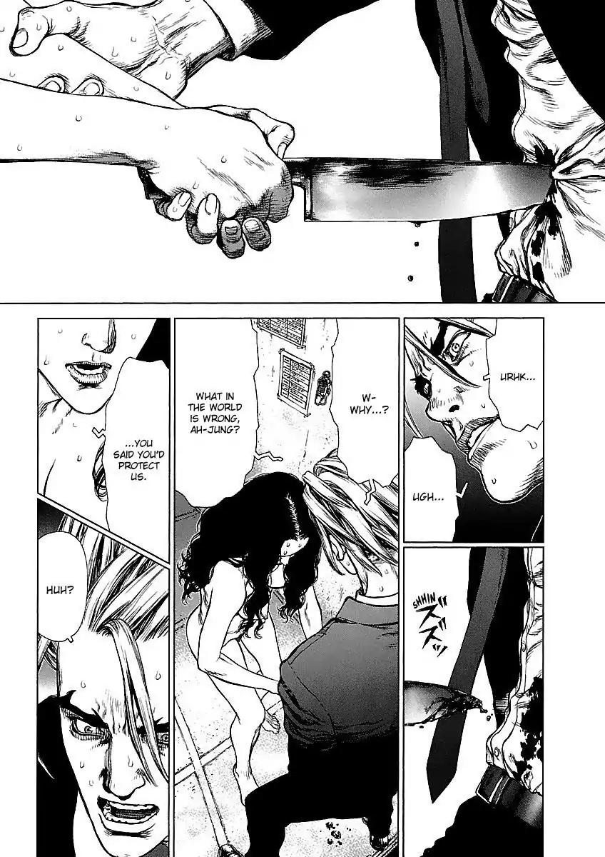 Sun ken Rock Chapter 66 page 10 - Chapter 66