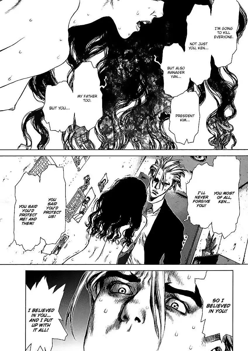 Sun ken Rock Chapter 66 page 11 - Chapter 66