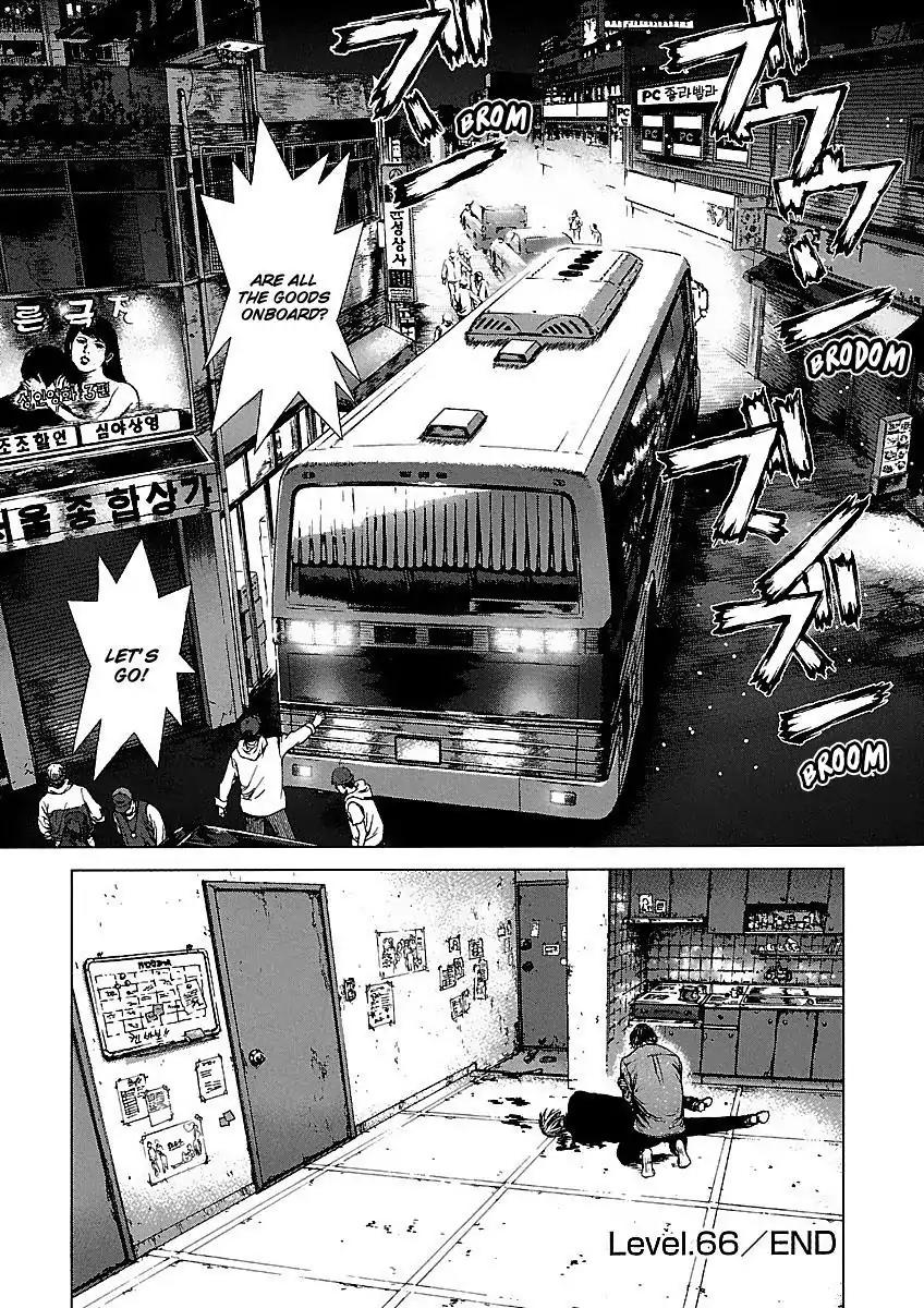 Sun ken Rock Chapter 66 page 24 - Chapter 66