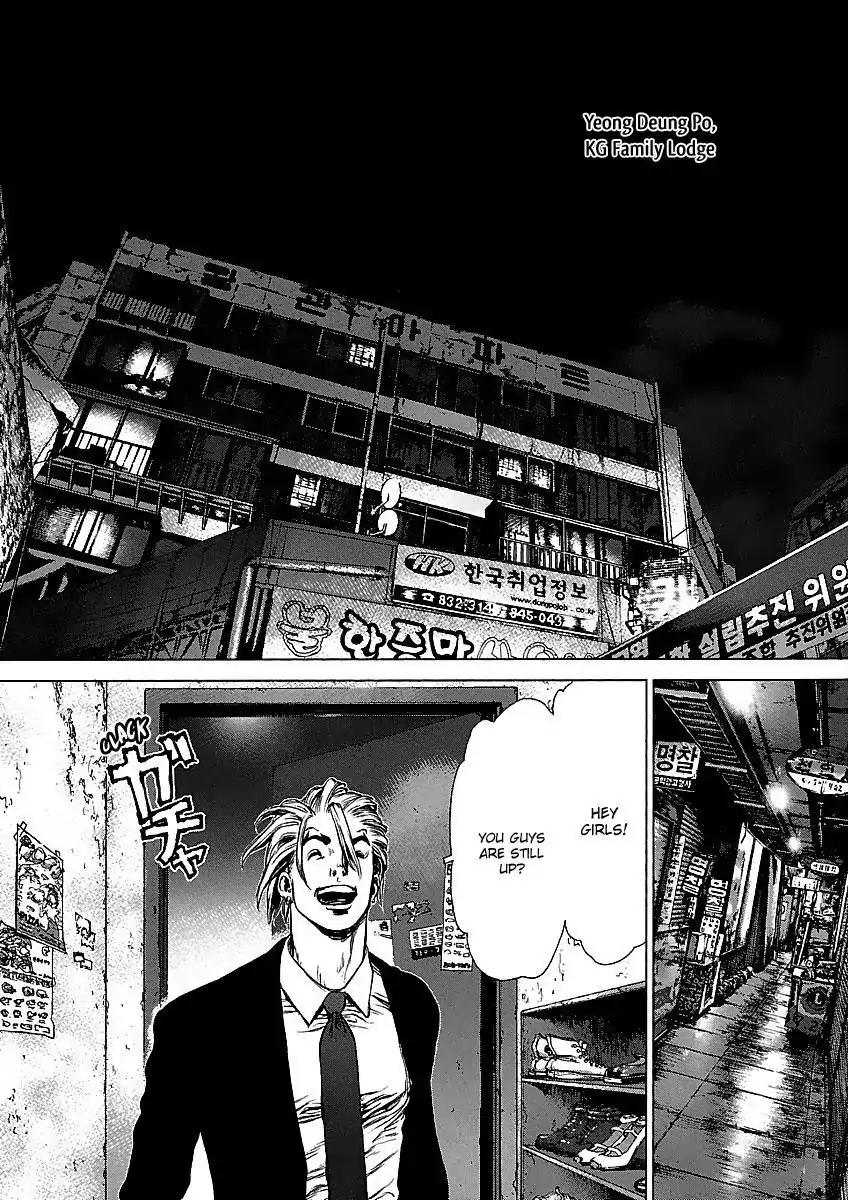 Sun ken Rock Chapter 66 page 4 - Chapter 66