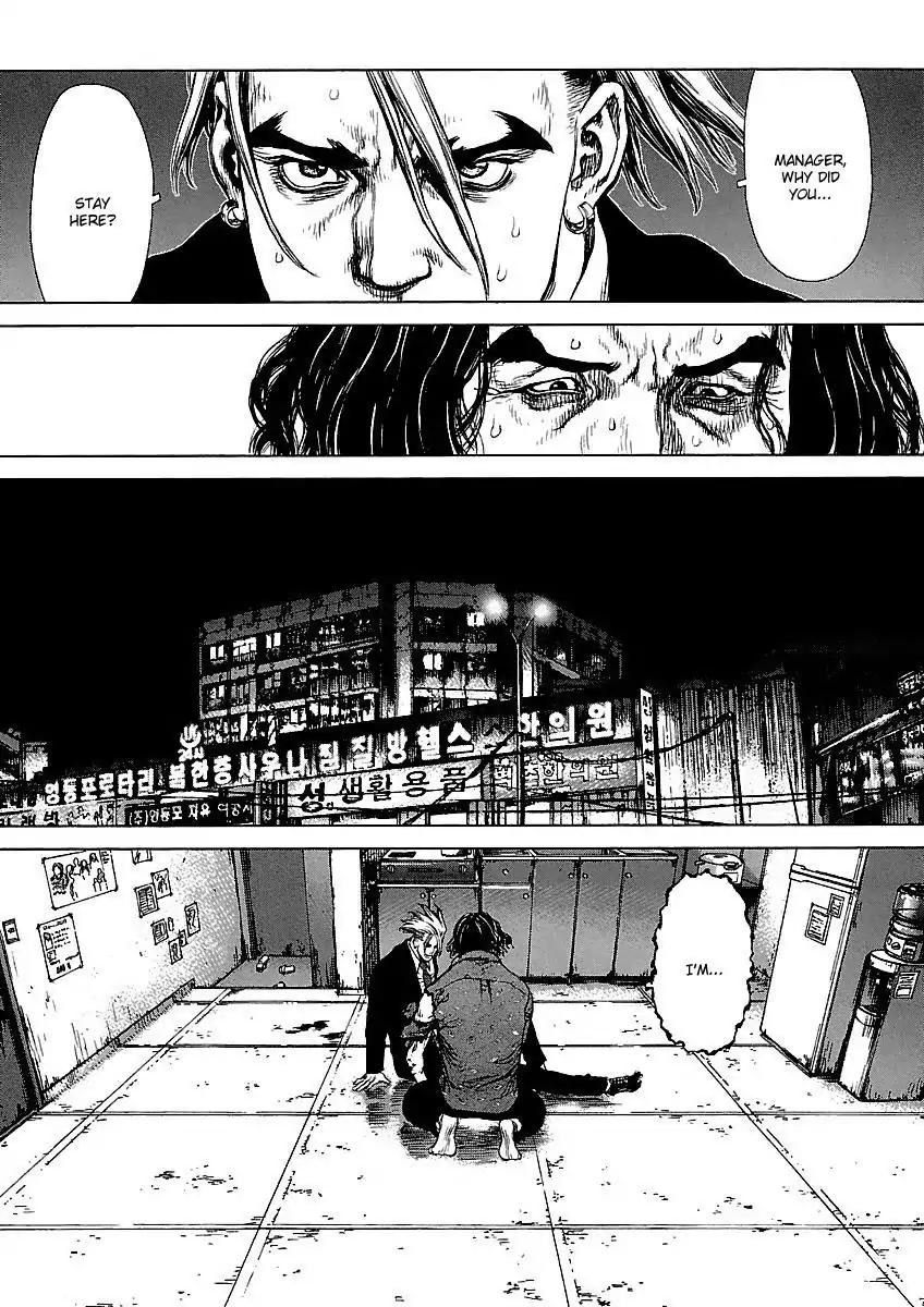 Sun ken Rock Chapter 67 page 13 - Chapter 67