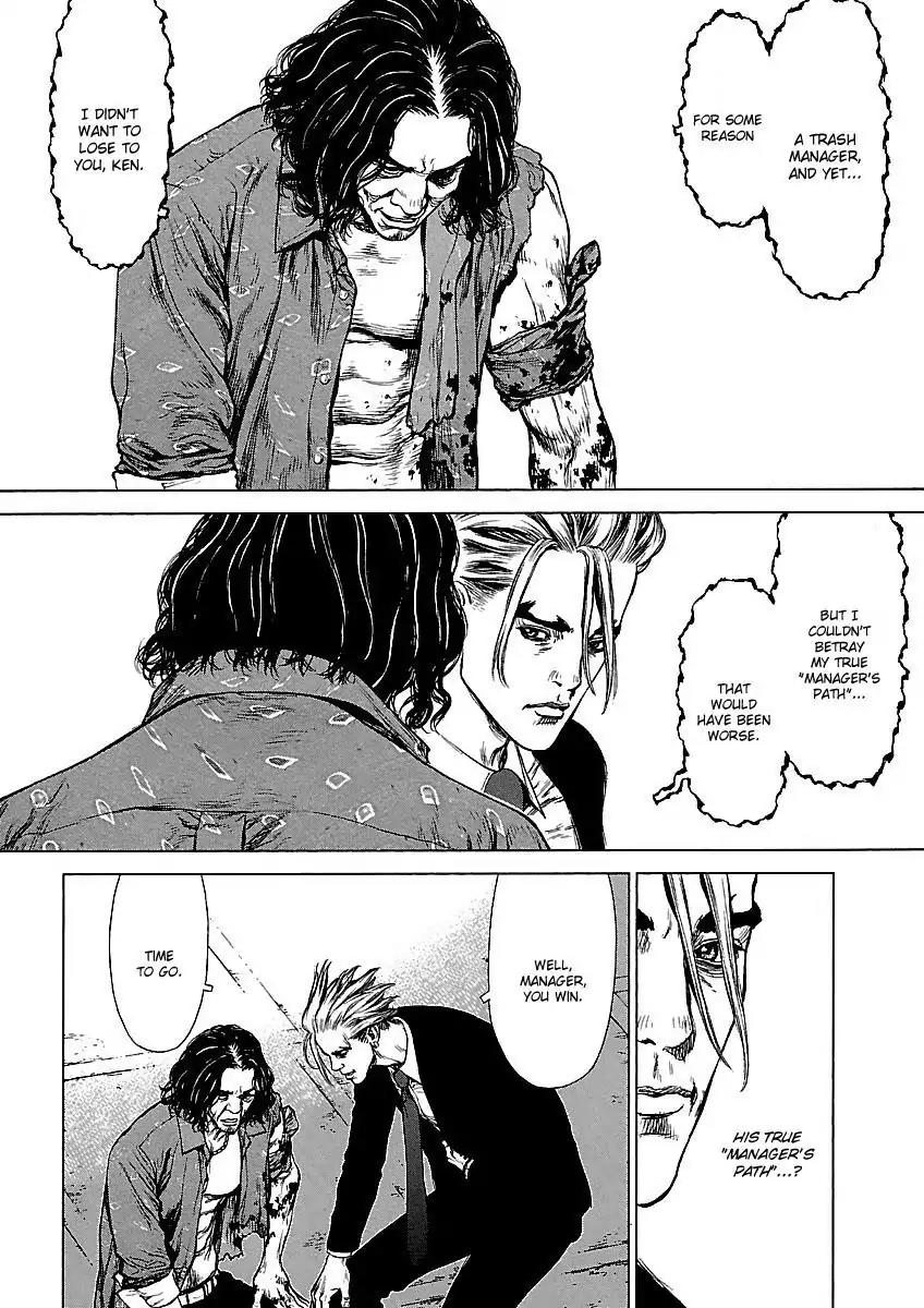 Sun ken Rock Chapter 67 page 14 - Chapter 67