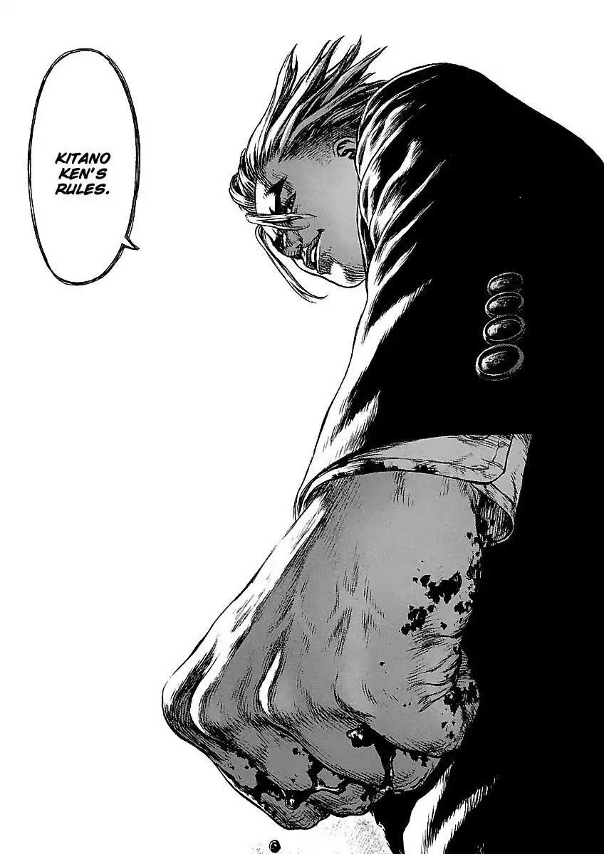 Sun ken Rock Chapter 67 page 17 - Chapter 67