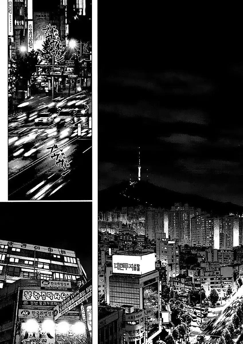 Sun ken Rock Chapter 67 page 3 - Chapter 67