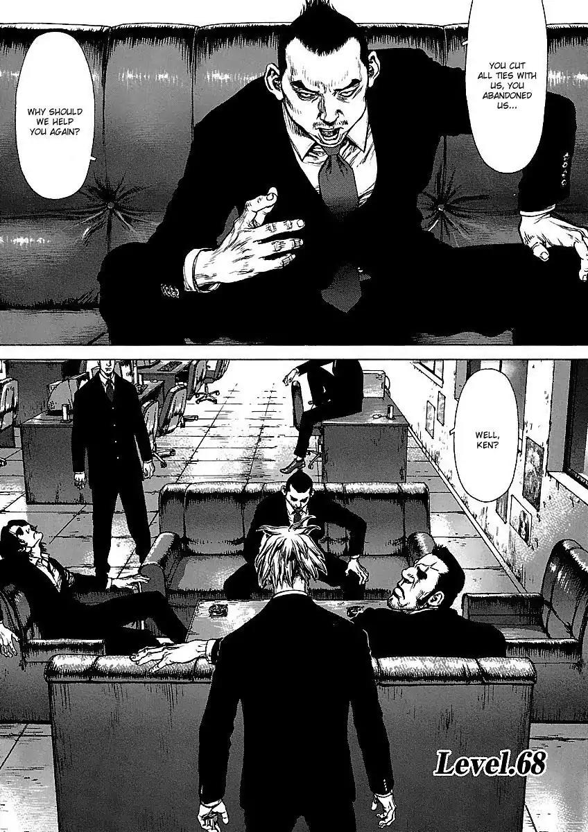 Sun ken Rock Chapter 68 page 1 - Chapter 68