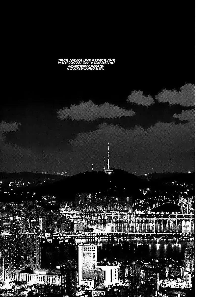 Sun ken Rock Chapter 68 page 15 - Chapter 68