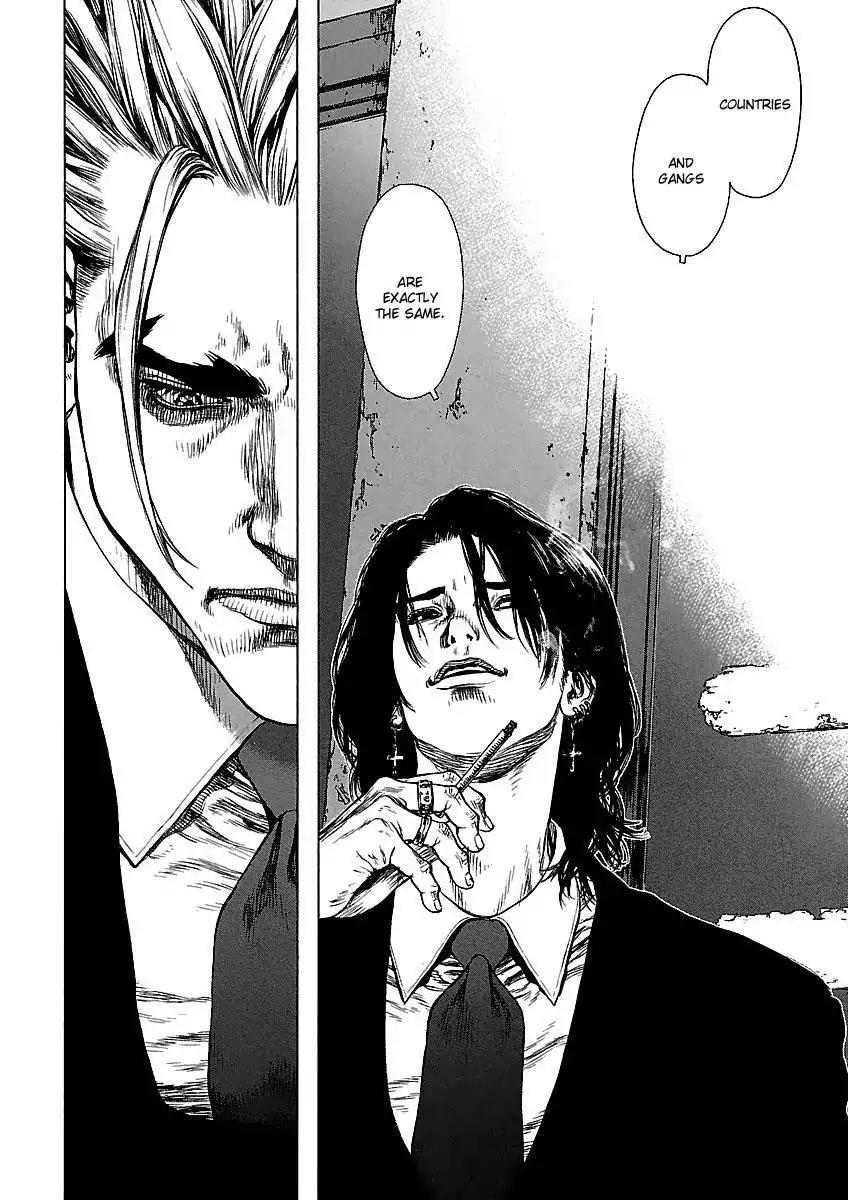 Sun ken Rock Chapter 68 page 4 - Chapter 68