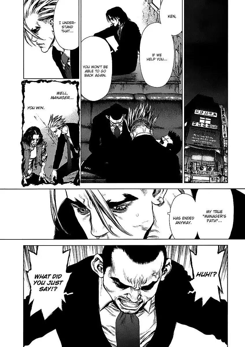 Sun ken Rock Chapter 68 page 5 - Chapter 68