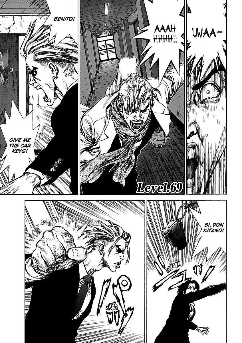 Sun ken Rock Chapter 69 page 1 - Chapter 69