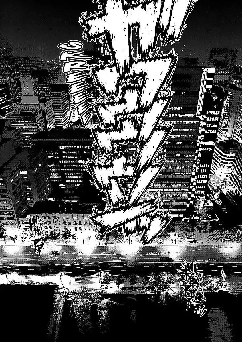 Sun ken Rock Chapter 69 page 11 - Chapter 69