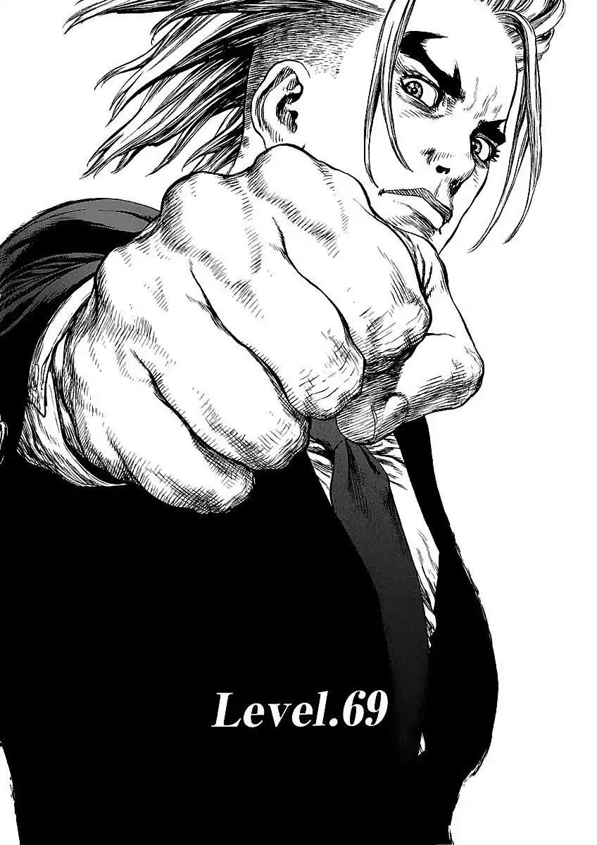 Sun ken Rock Chapter 69 page 2 - Chapter 69