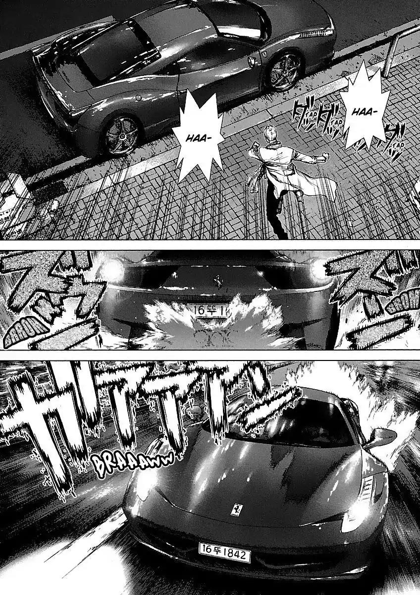 Sun ken Rock Chapter 69 page 3 - Chapter 69
