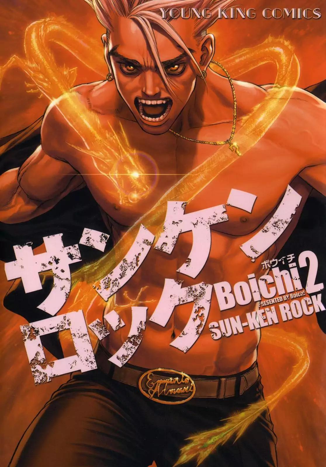 Sun ken Rock Chapter 7 page 1 - Chapter 7
