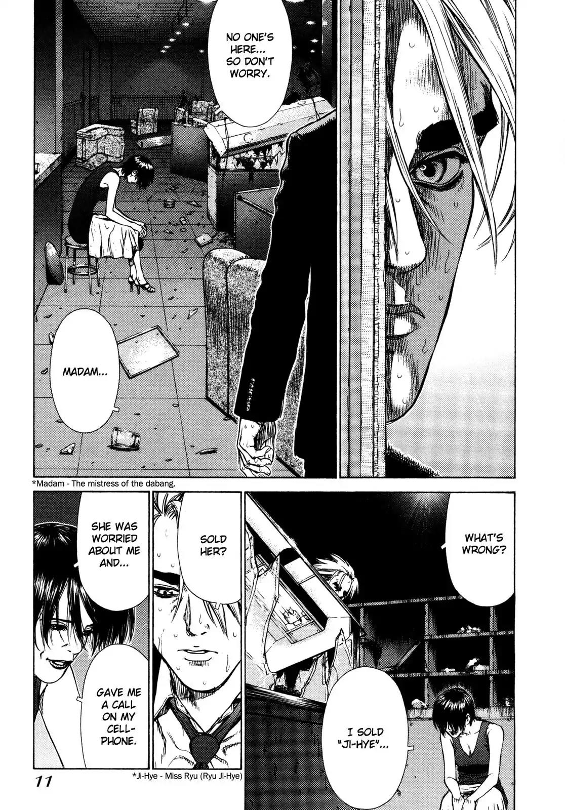 Sun ken Rock Chapter 7 page 11 - Chapter 7