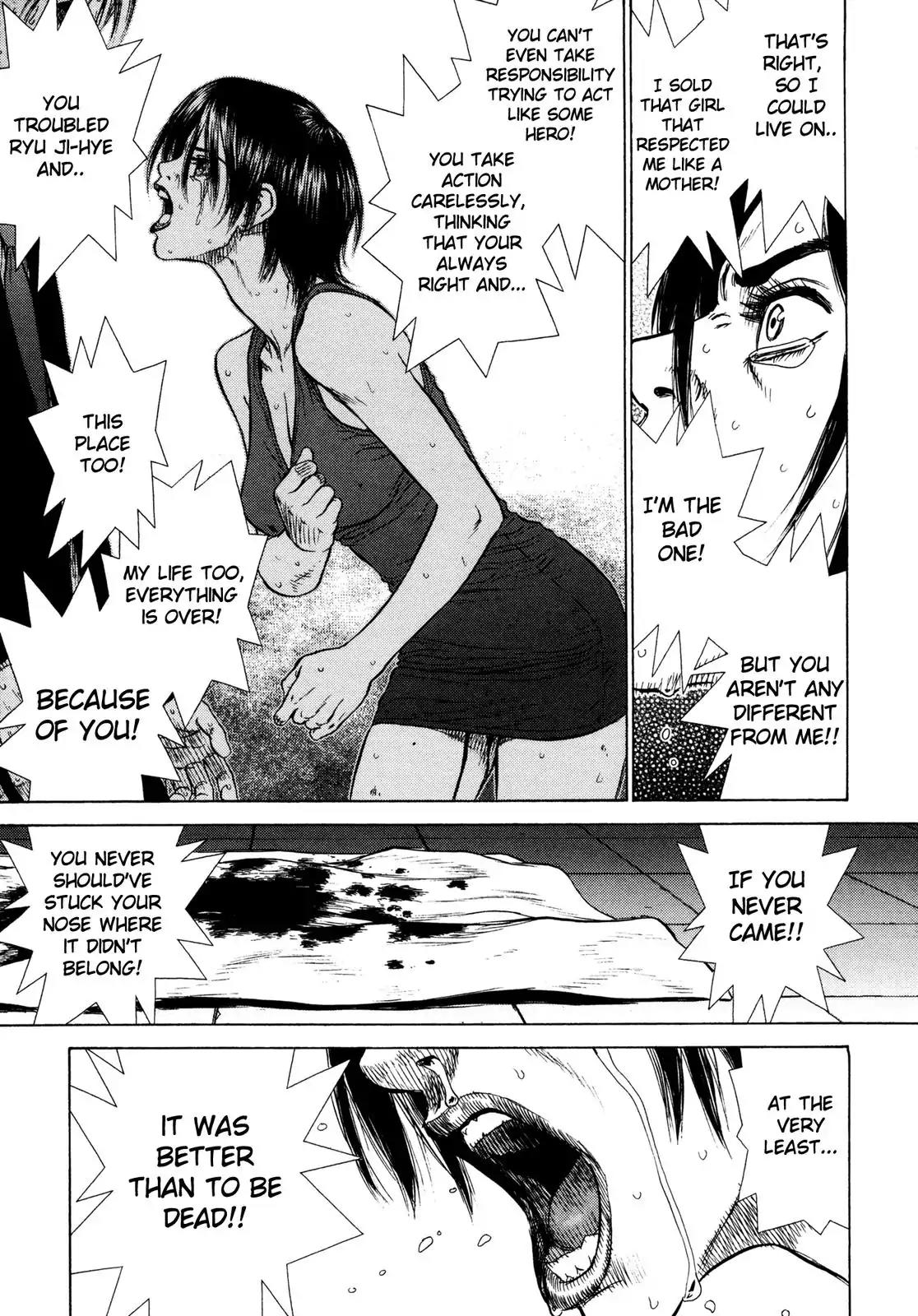 Sun ken Rock Chapter 7 page 15 - Chapter 7