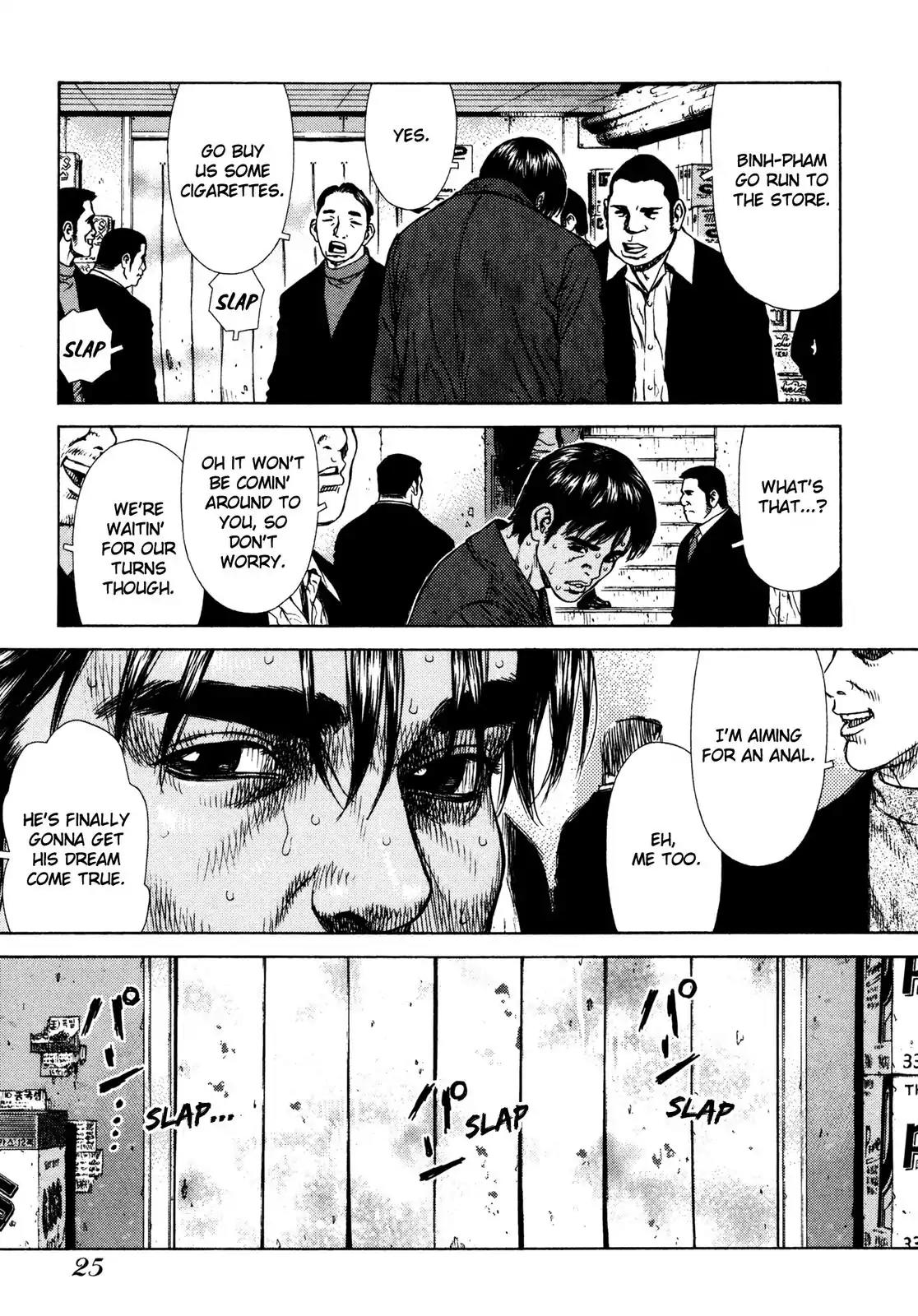 Sun ken Rock Chapter 7 page 25 - Chapter 7