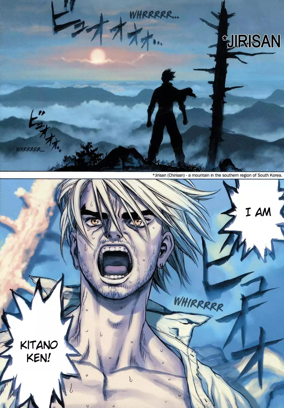 Sun ken Rock Chapter 7 page 4 - Chapter 7