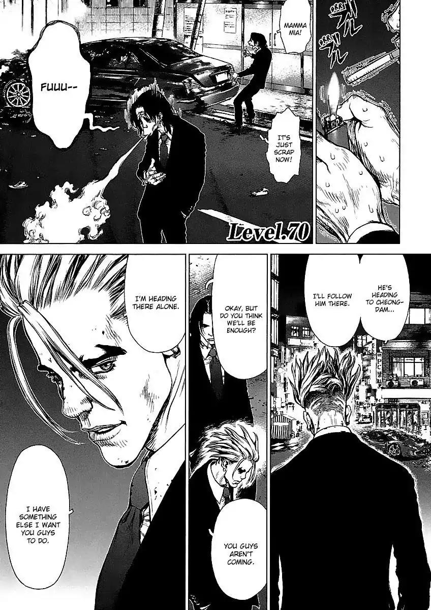 Sun ken Rock Chapter 70 page 1 - Chapter 70