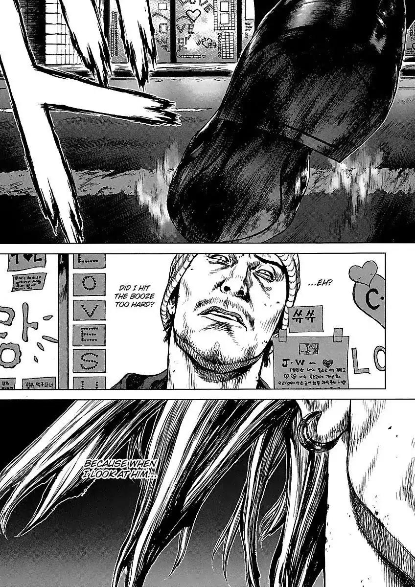 Sun ken Rock Chapter 70 page 13 - Chapter 70