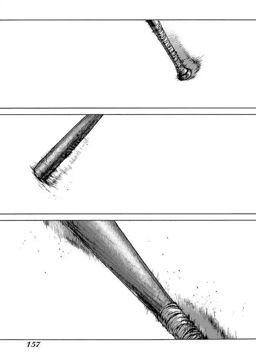 Sun ken Rock Chapter 70 page 3 - Chapter 70