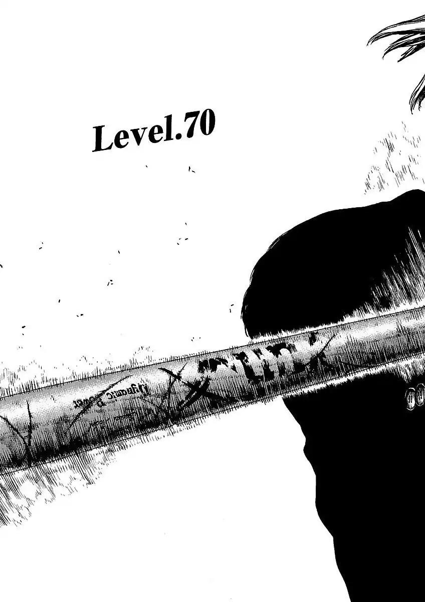Sun ken Rock Chapter 70 page 5 - Chapter 70