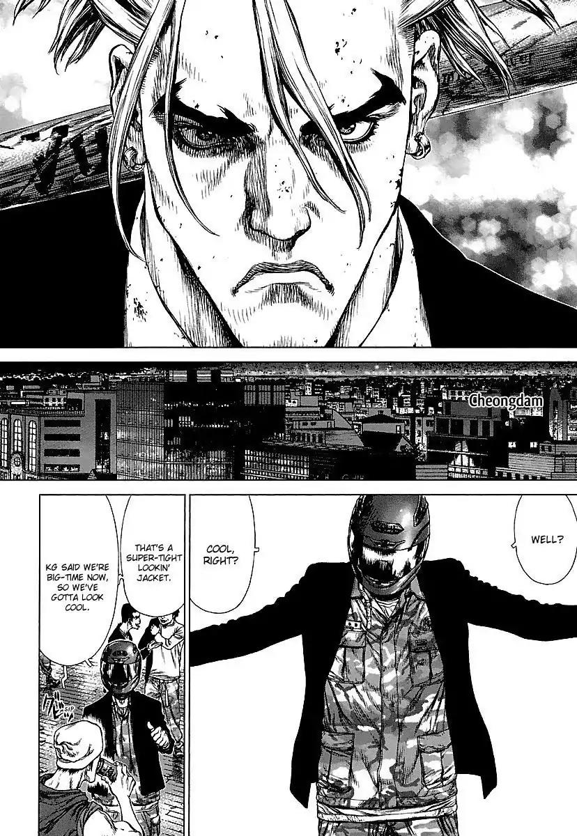 Sun ken Rock Chapter 70 page 6 - Chapter 70