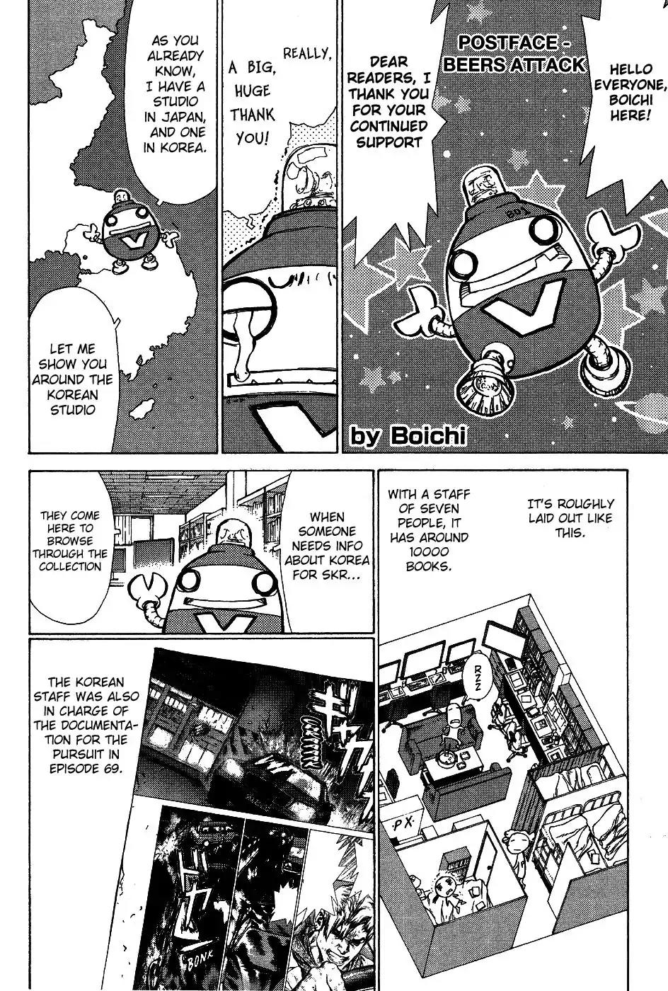 Sun ken Rock Chapter 71.5 page 1 - Chapter 71.5
