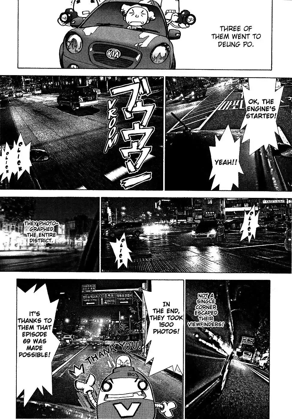 Sun ken Rock Chapter 71.5 page 2 - Chapter 71.5