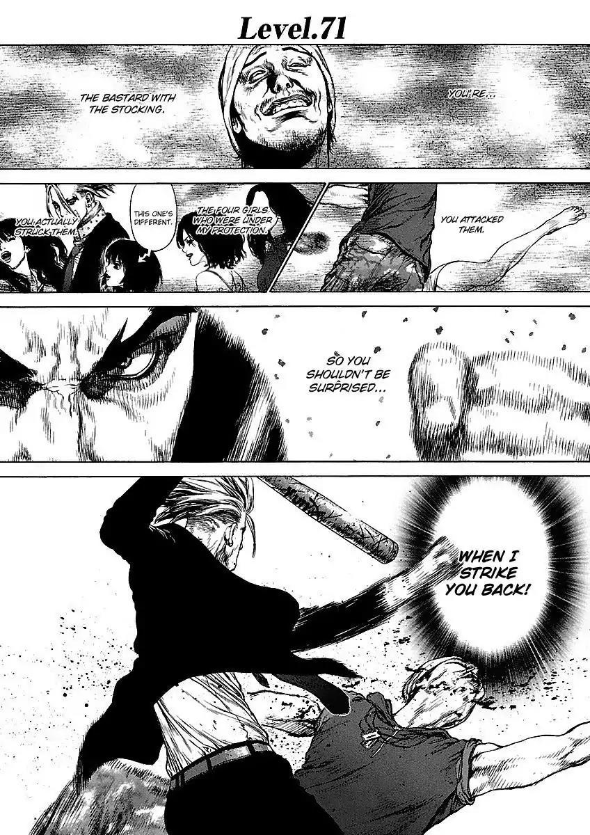 Sun ken Rock Chapter 71 page 1 - Chapter 71