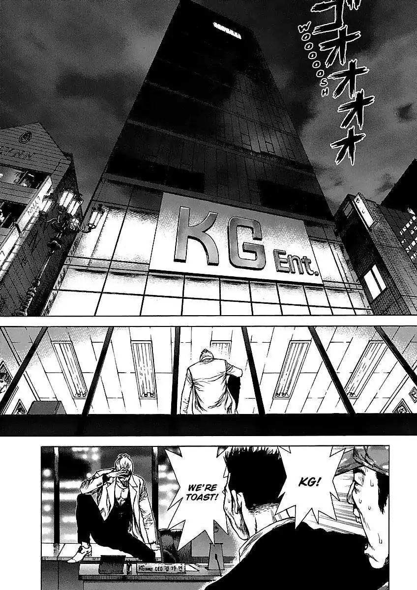 Sun ken Rock Chapter 71 page 11 - Chapter 71