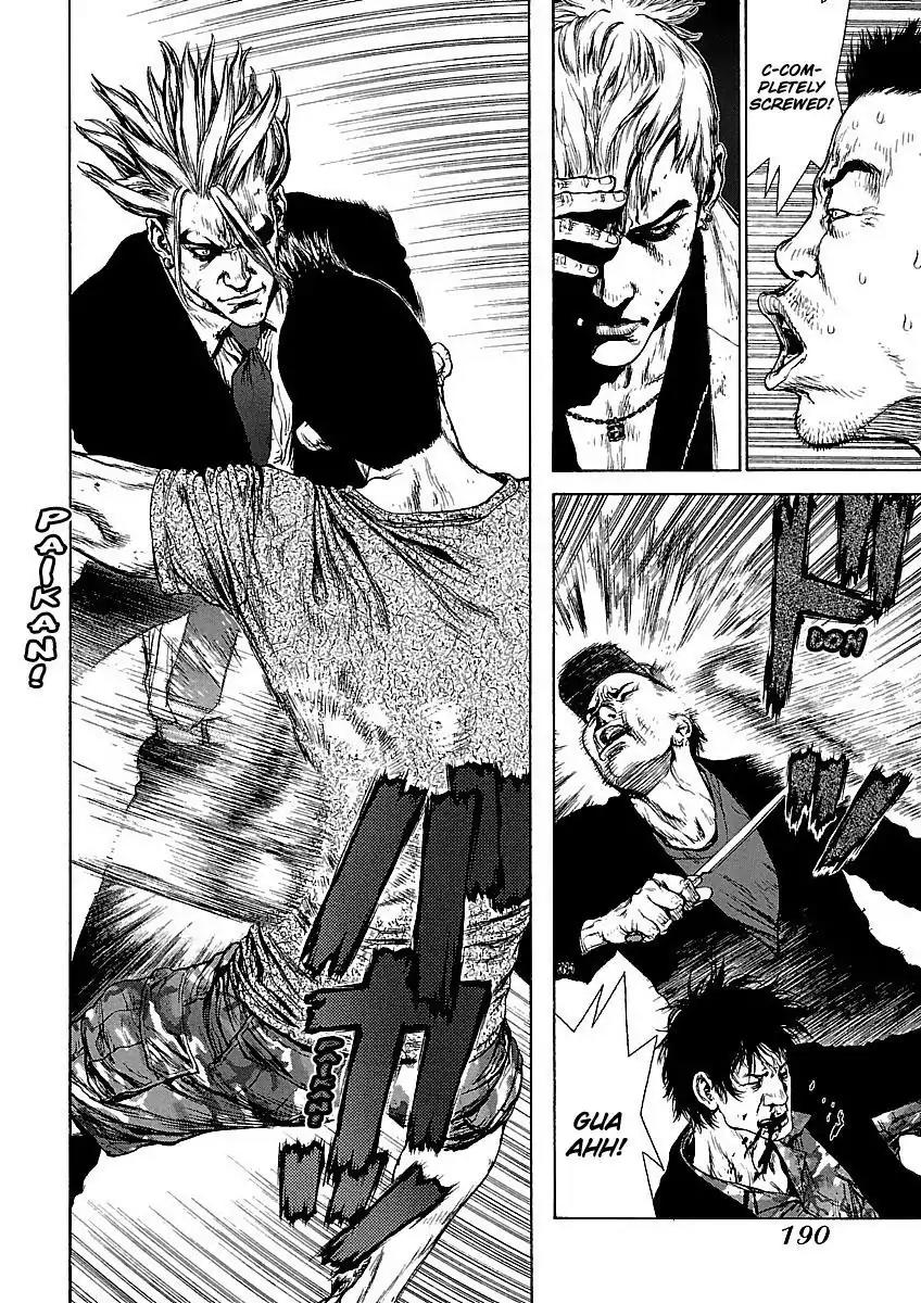Sun ken Rock Chapter 71 page 12 - Chapter 71