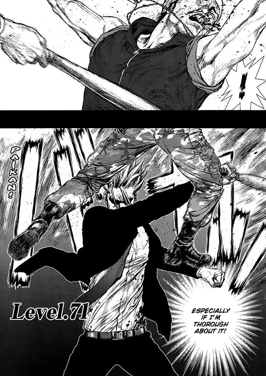 Sun ken Rock Chapter 71 page 2 - Chapter 71