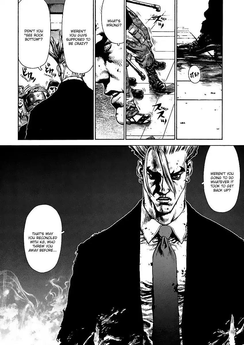 Sun ken Rock Chapter 71 page 4 - Chapter 71
