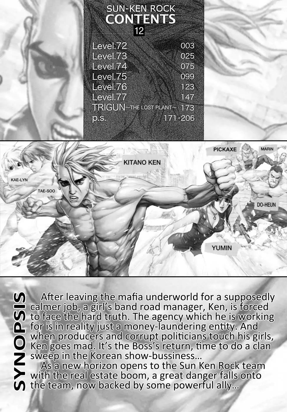Sun ken Rock Chapter 72 page 4 - Chapter 72