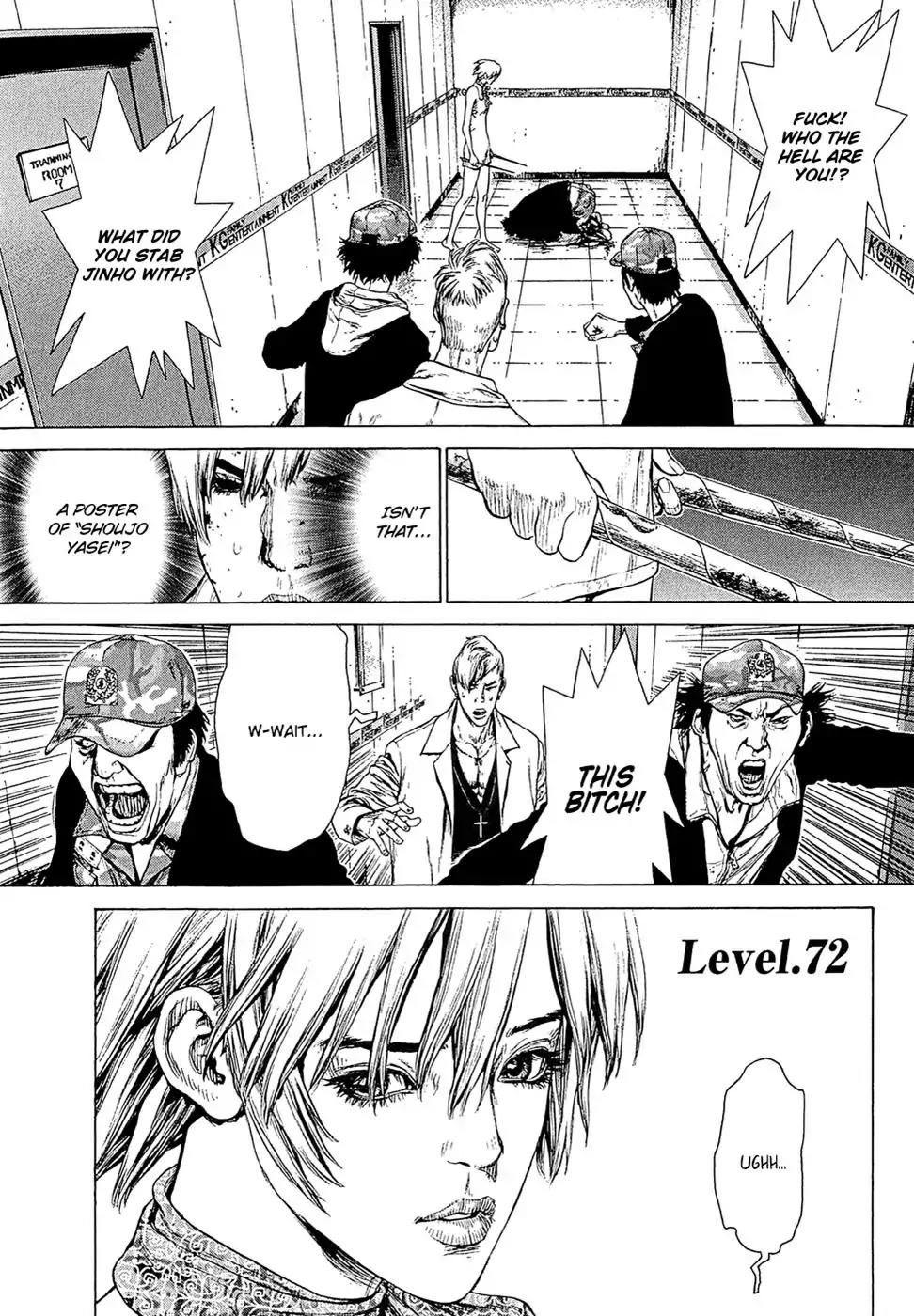 Sun ken Rock Chapter 72 page 5 - Chapter 72