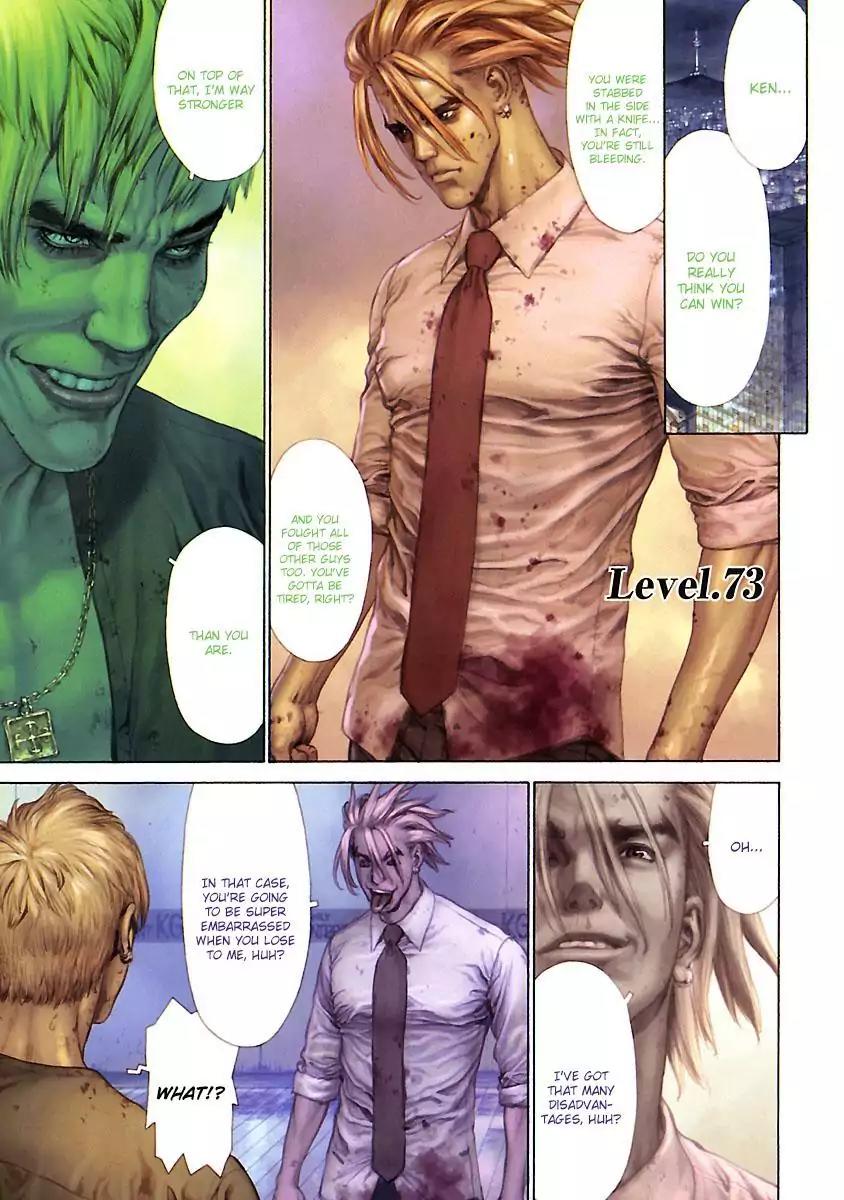 Sun ken Rock Chapter 73 page 1 - Chapter 73