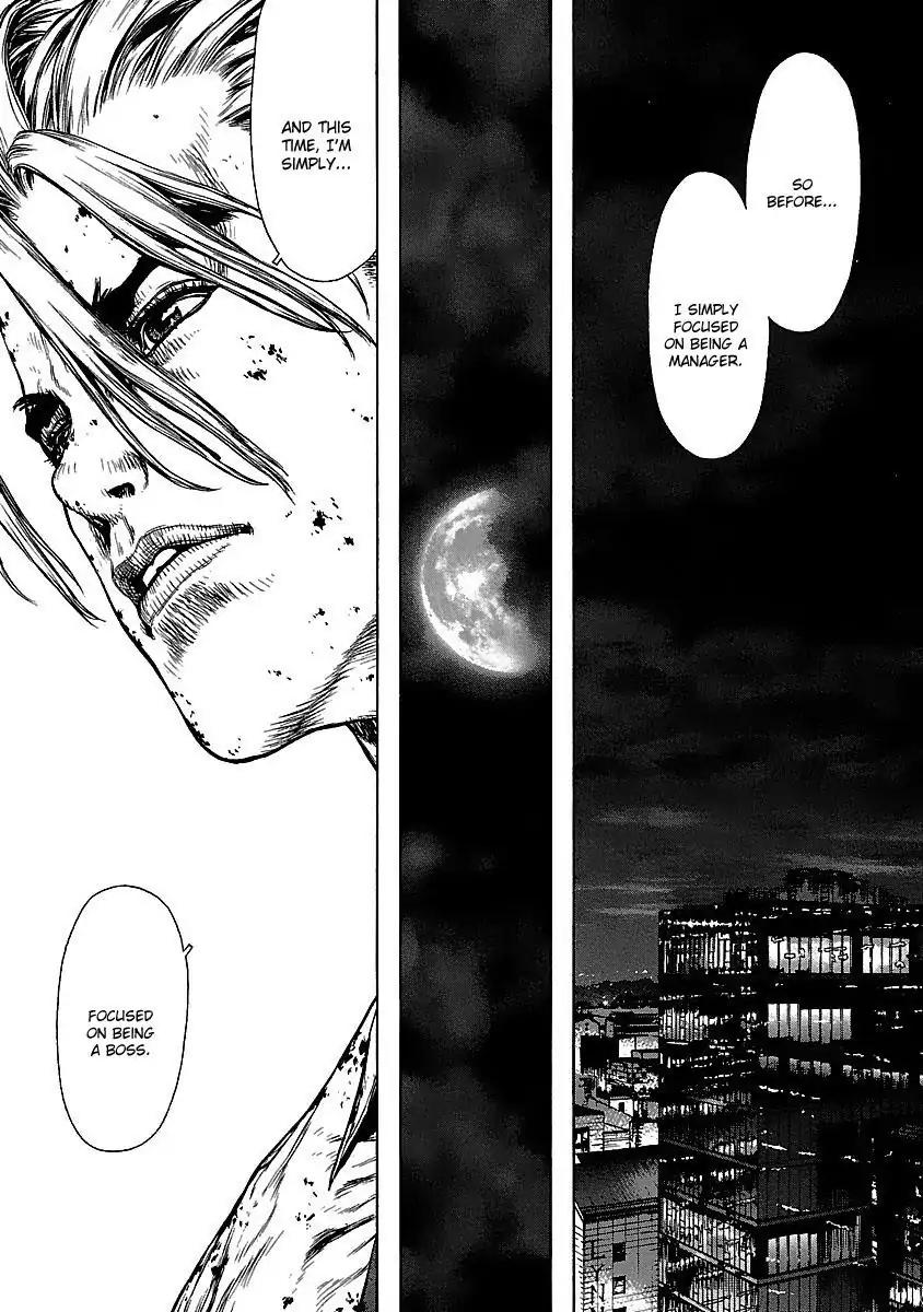 Sun ken Rock Chapter 73 page 15 - Chapter 73