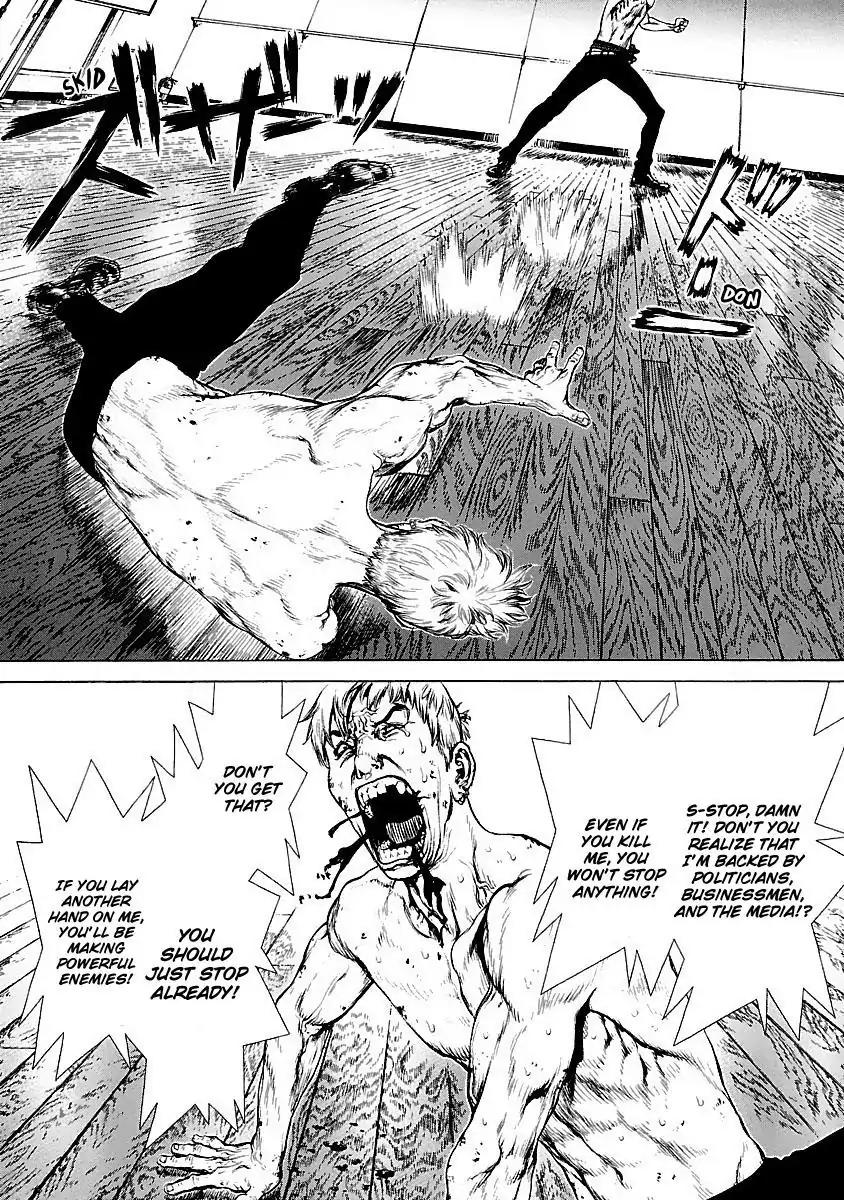 Sun ken Rock Chapter 73 page 20 - Chapter 73