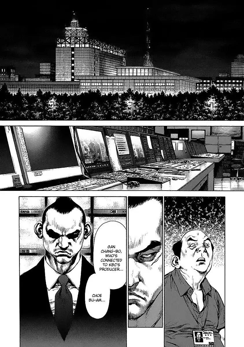 Sun ken Rock Chapter 73 page 23 - Chapter 73