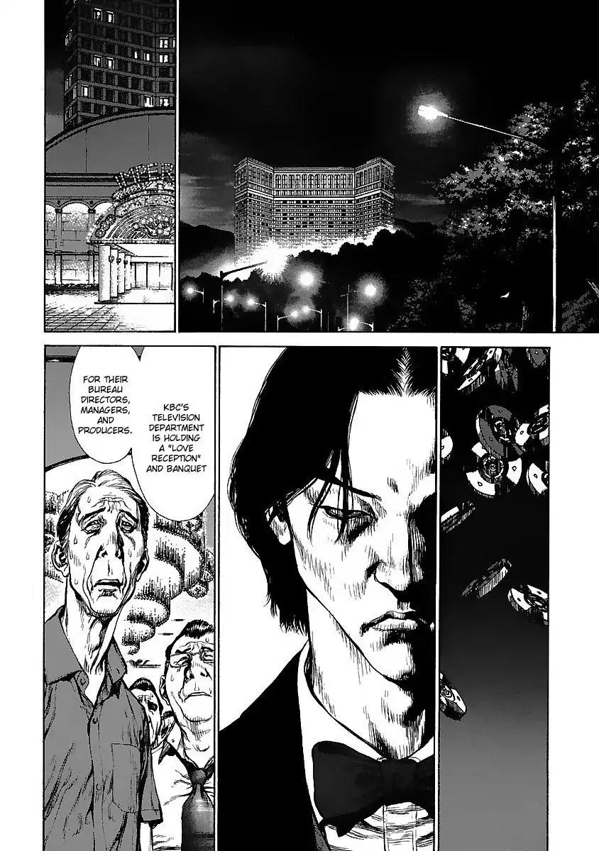 Sun ken Rock Chapter 73 page 24 - Chapter 73