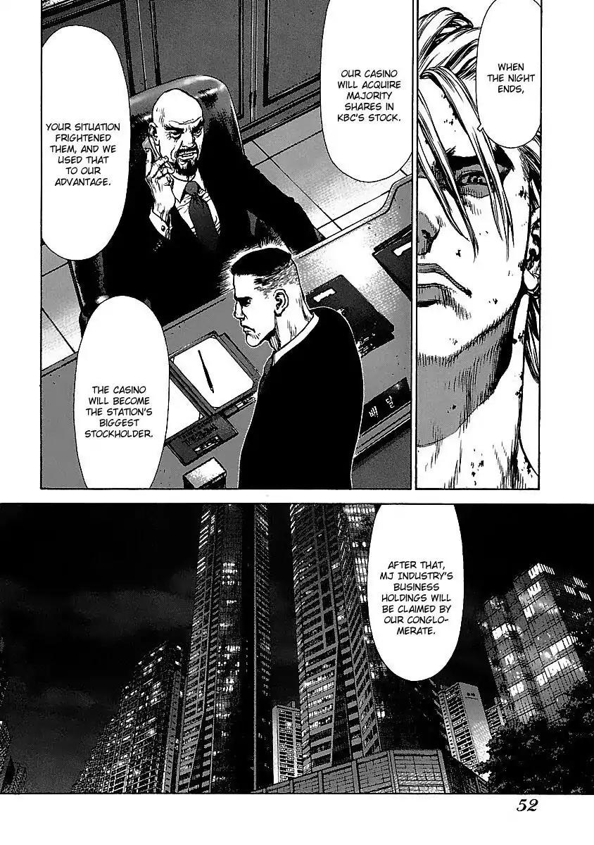 Sun ken Rock Chapter 73 page 28 - Chapter 73