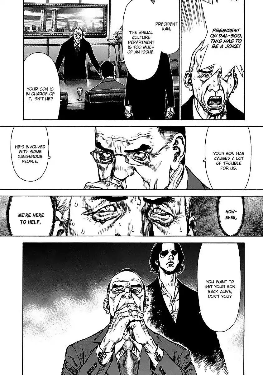 Sun ken Rock Chapter 73 page 29 - Chapter 73
