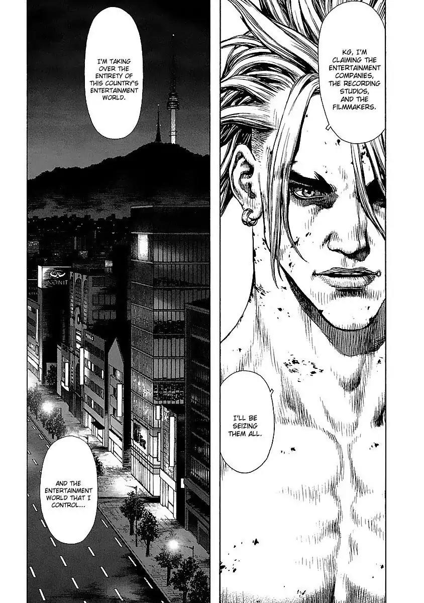 Sun ken Rock Chapter 73 page 30 - Chapter 73