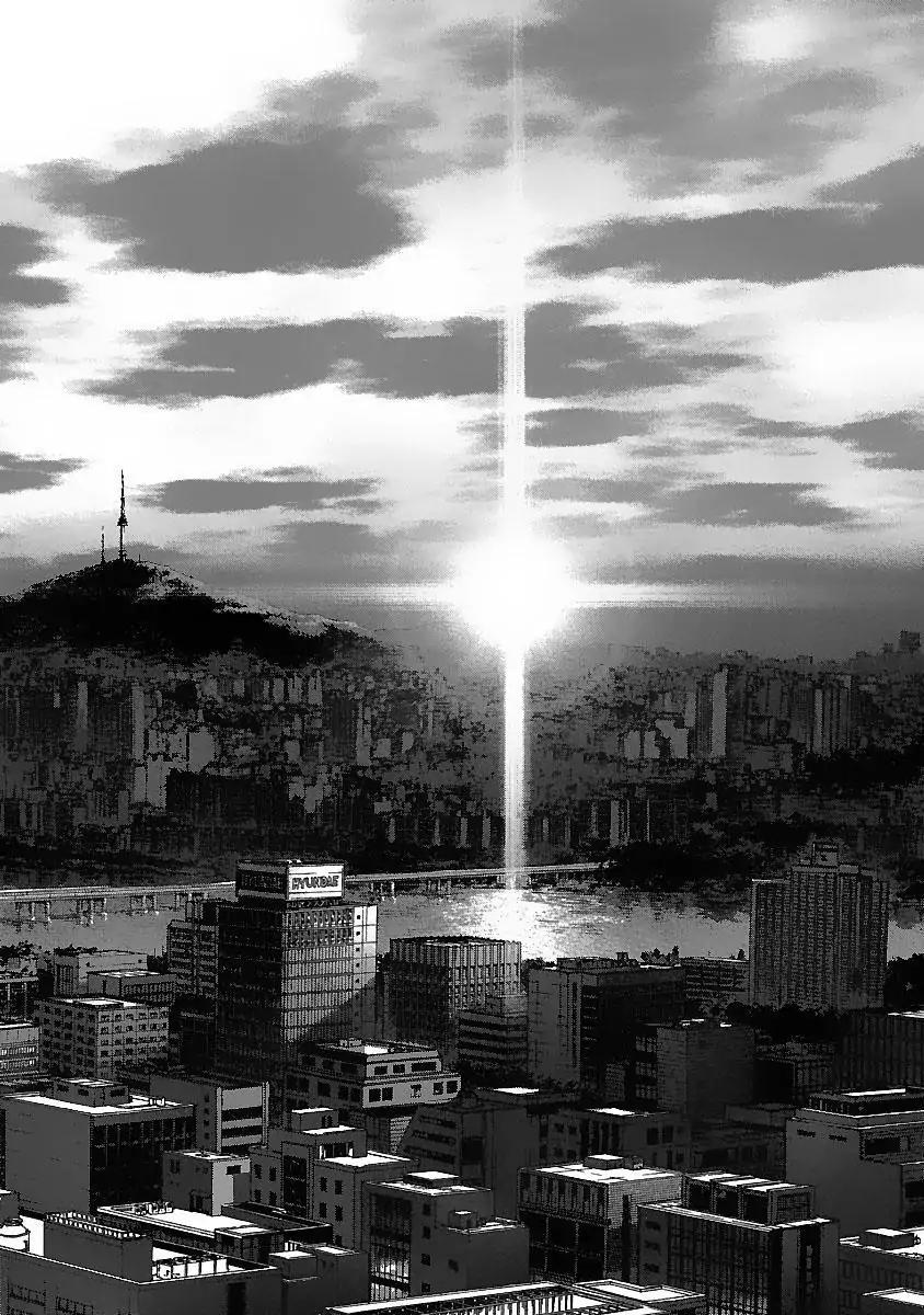 Sun ken Rock Chapter 73 page 44 - Chapter 73