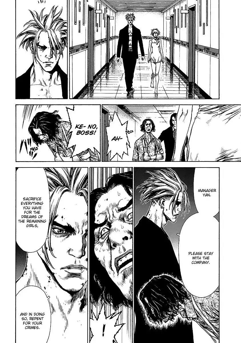 Sun ken Rock Chapter 73 page 46 - Chapter 73