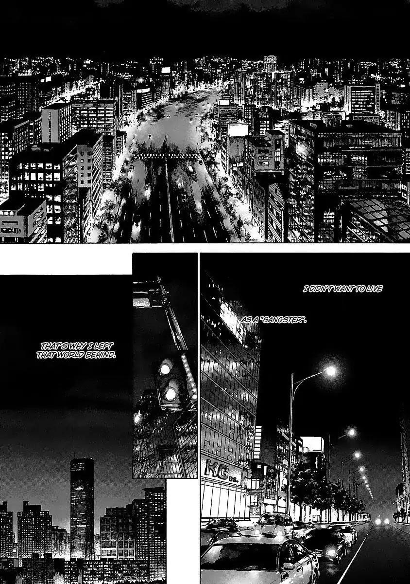 Sun ken Rock Chapter 73 page 5 - Chapter 73
