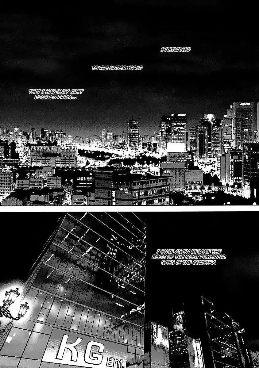Sun ken Rock Chapter 73 page 7 - Chapter 73