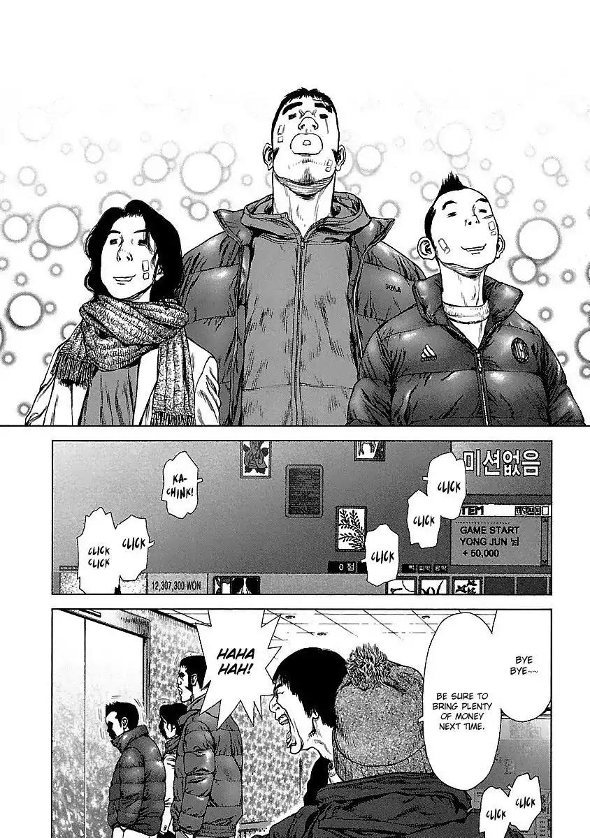 Sun ken Rock Chapter 74 page 21 - Chapter 74