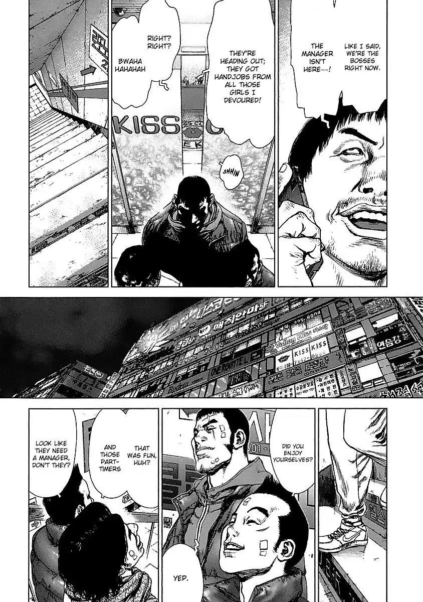 Sun ken Rock Chapter 74 page 22 - Chapter 74